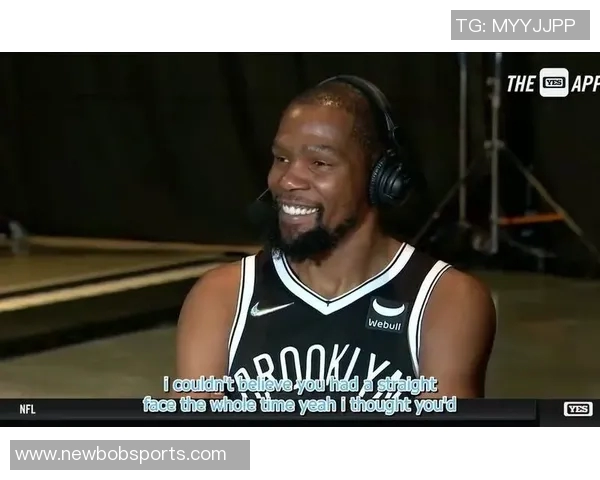 前NFL球员调侃杜兰特未传宗接代杜兰特幽默回应我有侄子呀