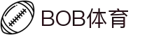 BOB体育-唯一官方平台